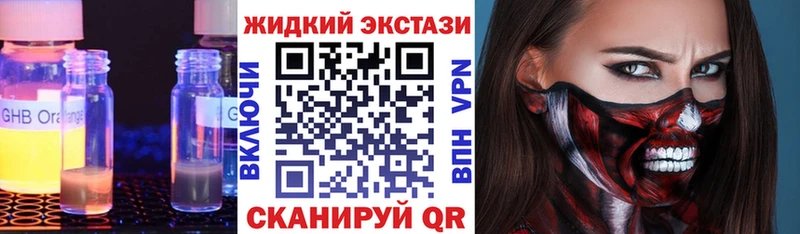 ОМГ ОМГ рабочий сайт  Дивногорск  БУТИРАТ BDO 33% 