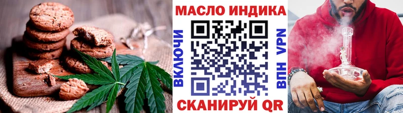 гидра зеркало  Дивногорск  Cannafood марихуана 