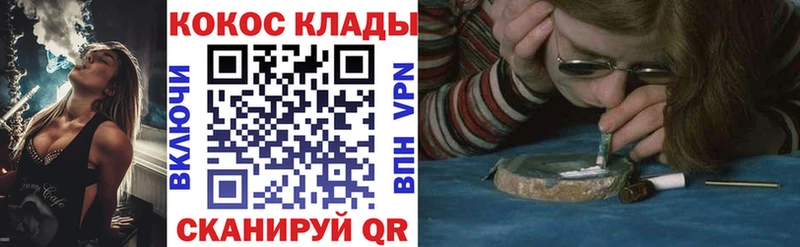 КОКАИН Боливия  где найти наркотики  Дивногорск 