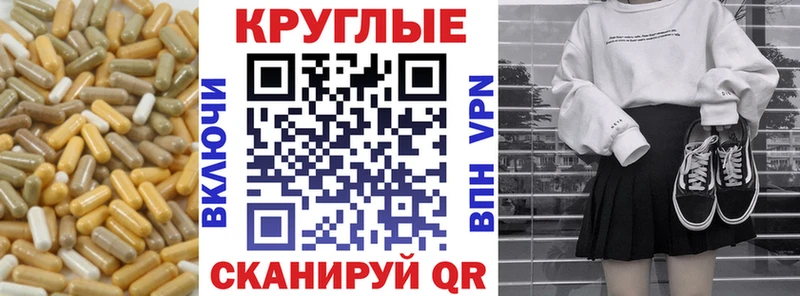 Экстази MDMA  Дивногорск 