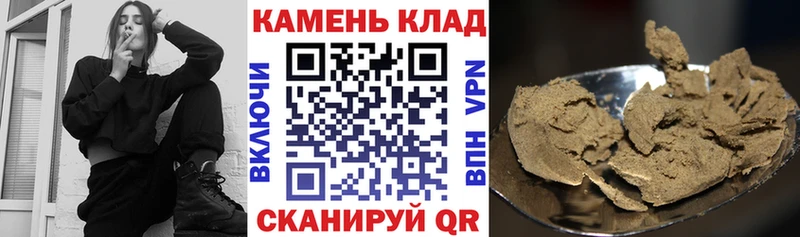 ГАШИШ hashish  Дивногорск 