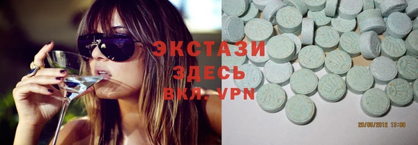 ПСИЛОЦИБИНОВЫЕ ГРИБЫ Горно-Алтайск