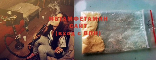 эйфоретик Вязьма