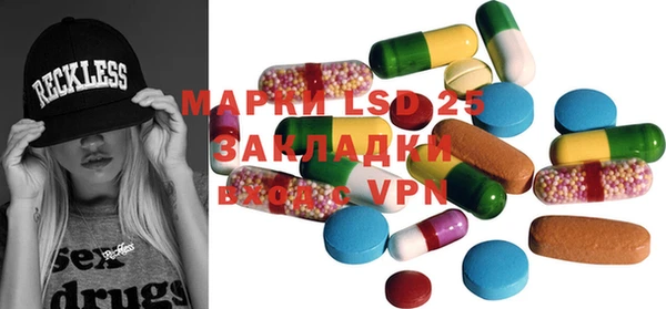 марки nbome Горняк
