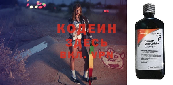 марки lsd Вяземский