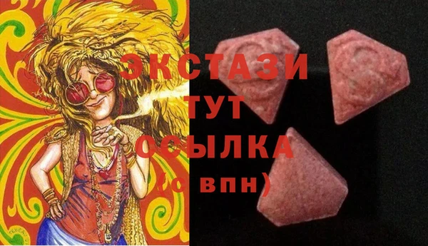 марки lsd Вяземский