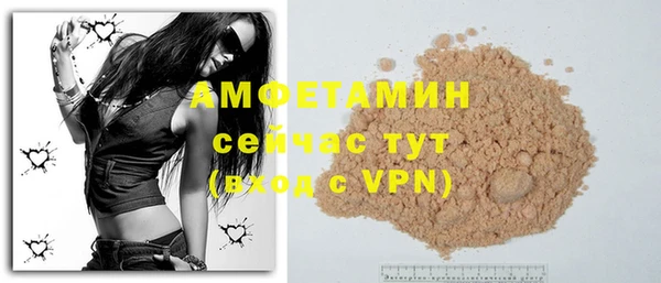 сатива Верхнеуральск
