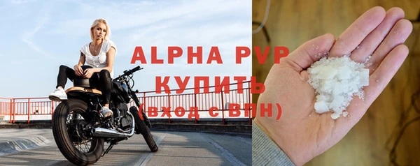 марки nbome Горняк