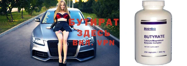 spice Вязники
