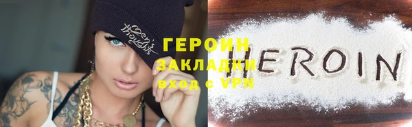 марки lsd Вяземский