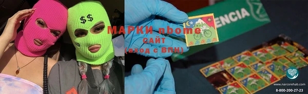 эйфоретик Горнозаводск