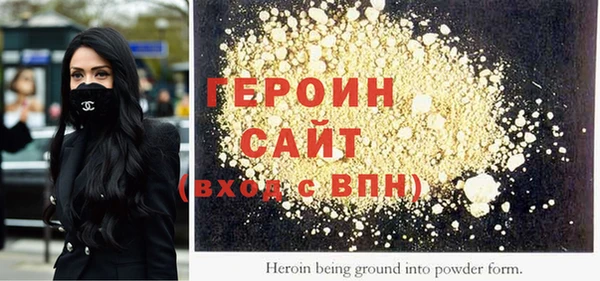 марки lsd Вяземский