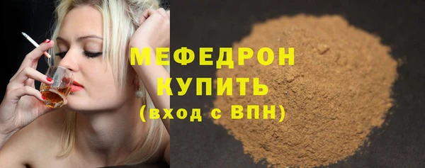 эйфоретик Вязьма