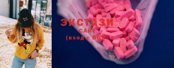 эйфоретик Горнозаводск