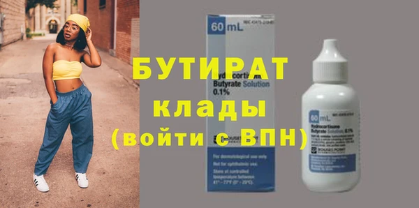 ПСИЛОЦИБИНОВЫЕ ГРИБЫ Горно-Алтайск