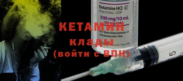 эйфоретик Вязьма