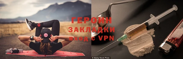 марки nbome Горняк