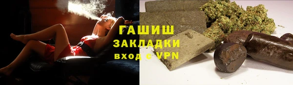 эйфоретик Горнозаводск
