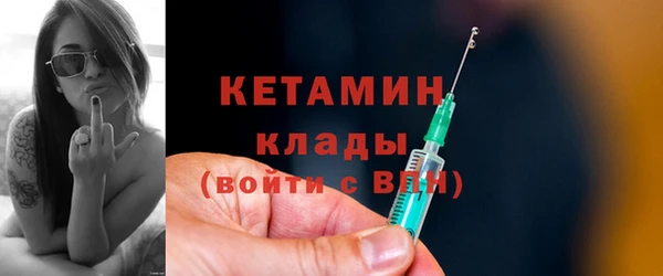 марки nbome Горняк