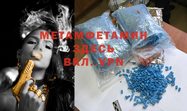 spice Вязники