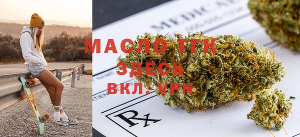 марки lsd Вяземский