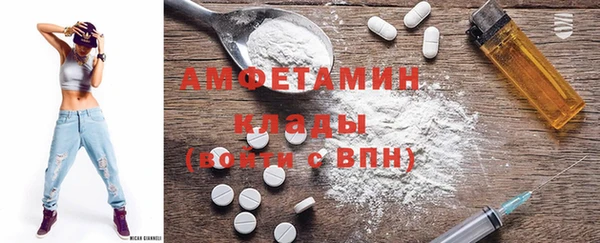 марки lsd Вяземский