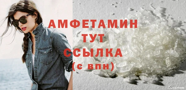 эйфоретик Вязьма