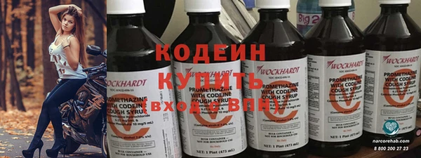 эйфоретик Горнозаводск