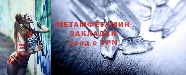 эйфоретик Вязьма