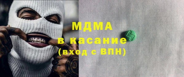 ПСИЛОЦИБИНОВЫЕ ГРИБЫ Горно-Алтайск