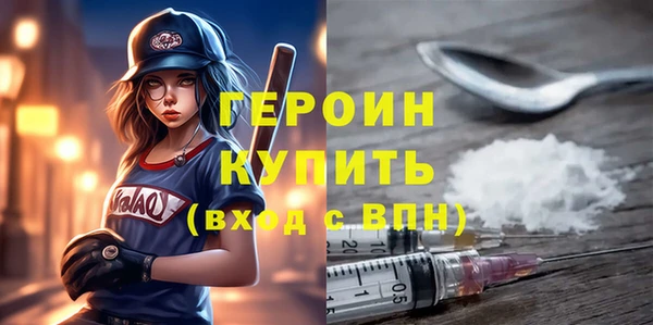 эйфоретик Горнозаводск