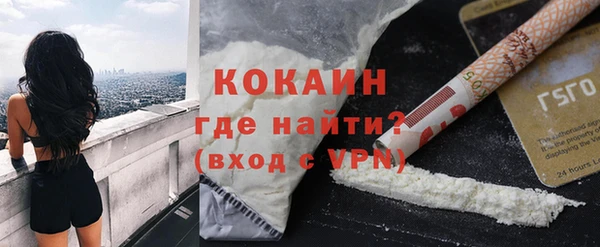 эйфоретик Вязьма