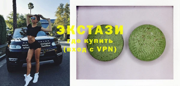 эйфоретик Вязьма