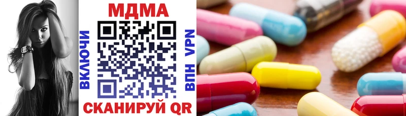 MDMA молли  блэк спрут рабочий сайт  Дивногорск 