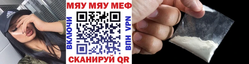где продают   Дивногорск  МЯУ-МЯУ мяу мяу 