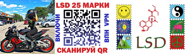MEGA ссылка  Дивногорск  Наркотические марки 1500мкг 